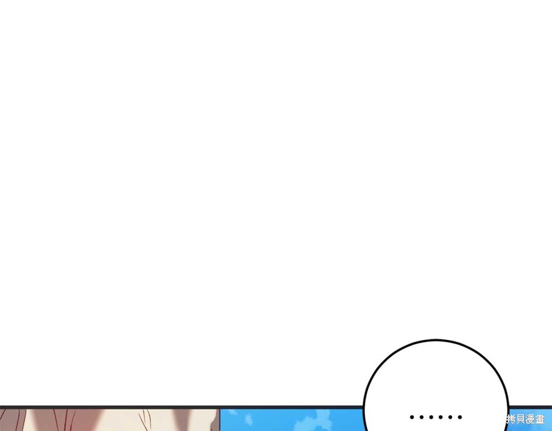 第27话86