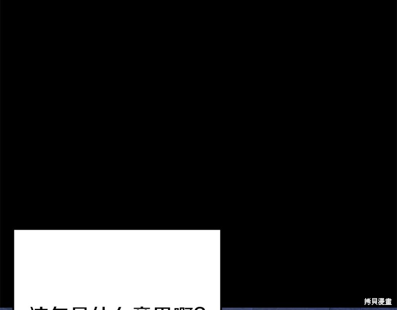 第25话121