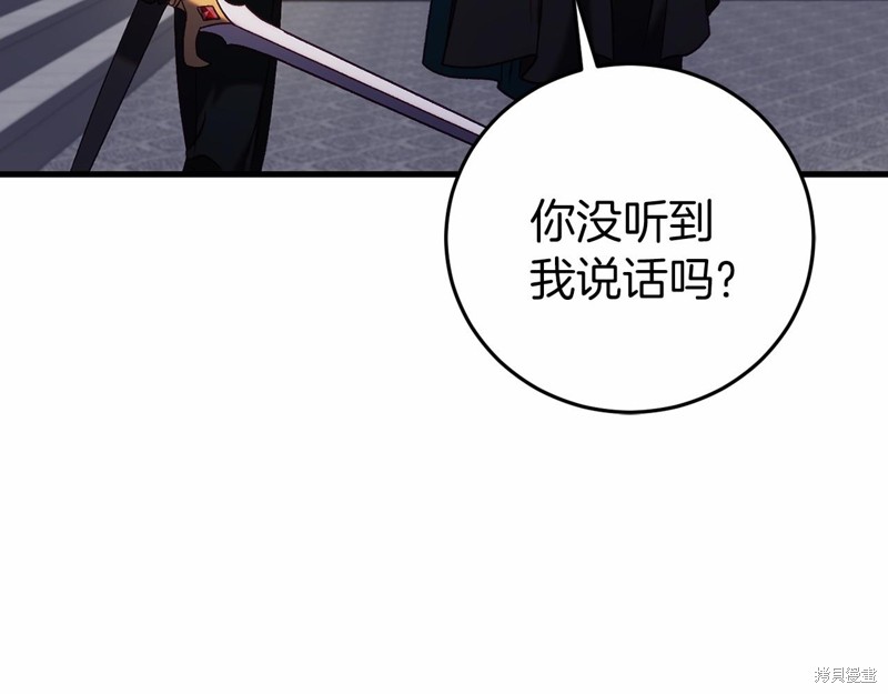 第23话38