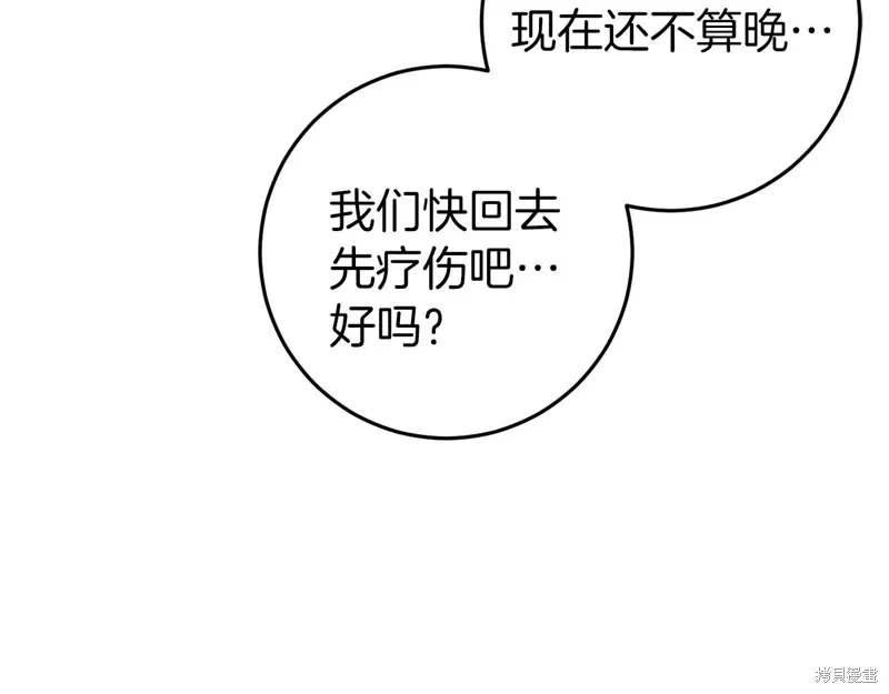 第39话159