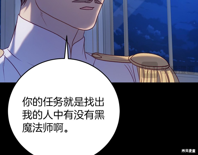 第24话19