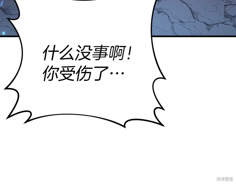 第28话140