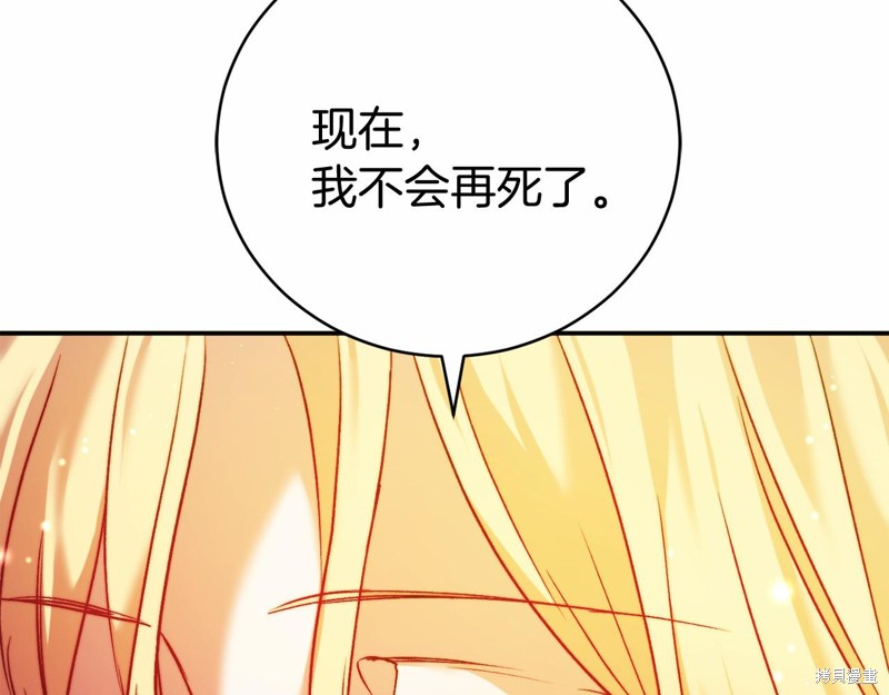 第11话85