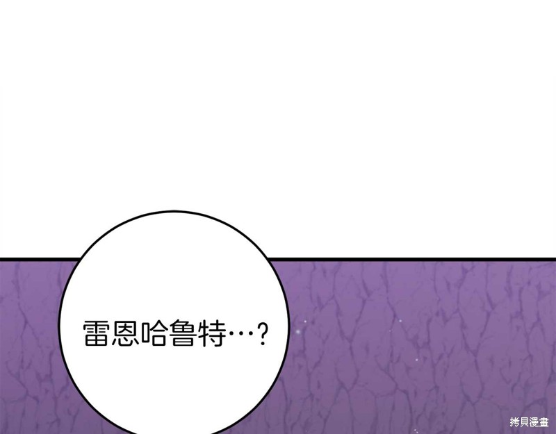 第30话5