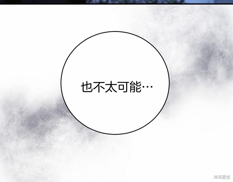 第13话152
