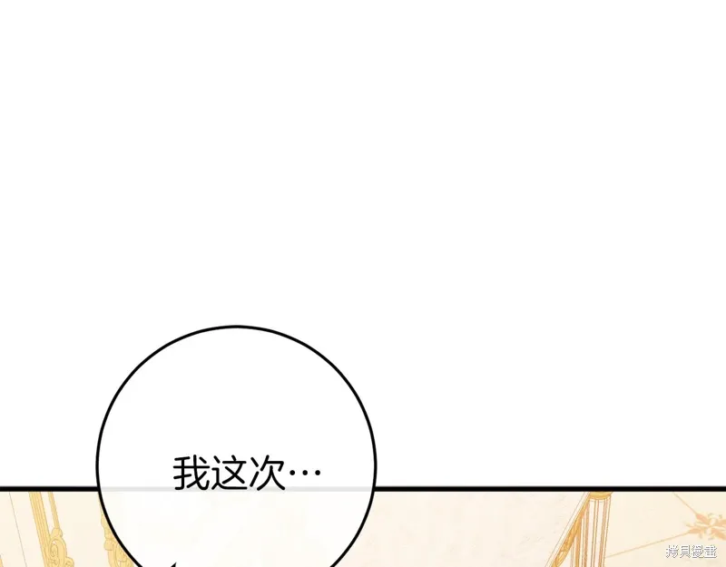 第37话58