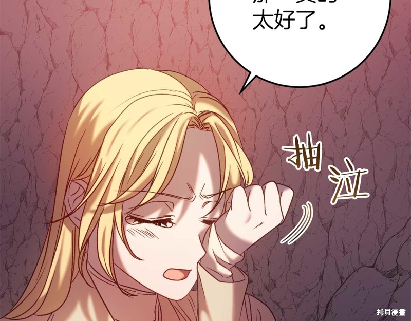 第31话101