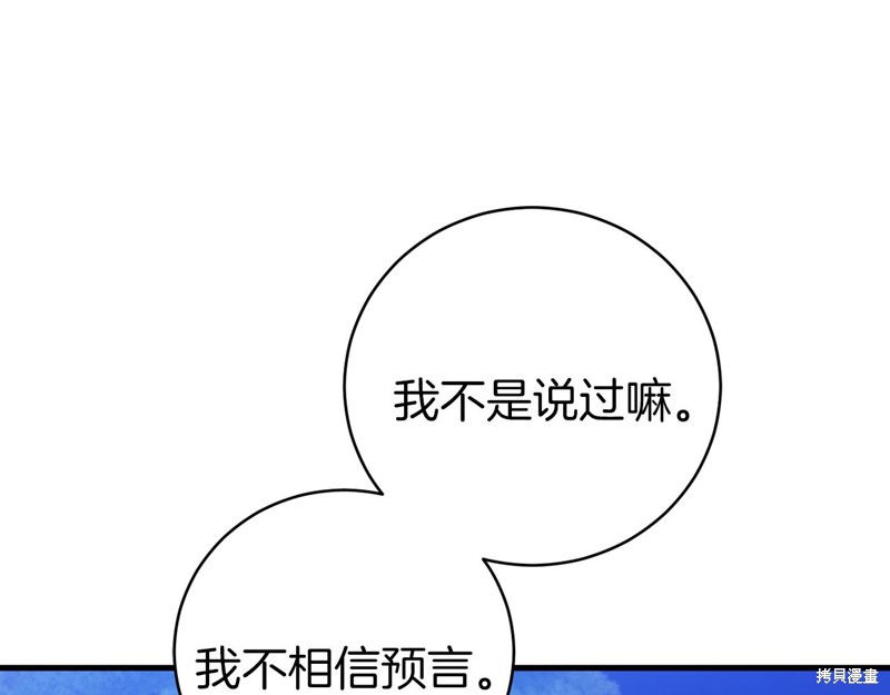 第21话179