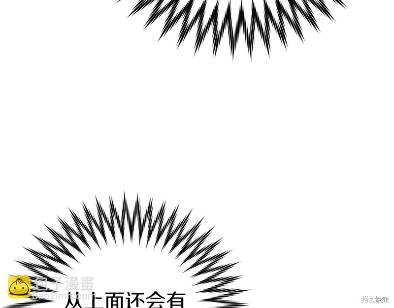 第21话31