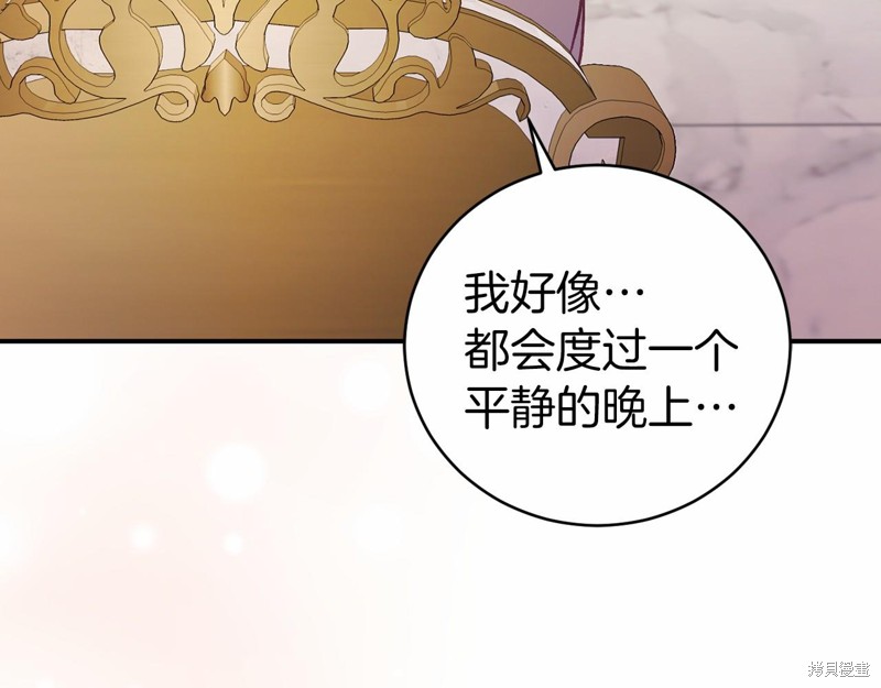 第16话97