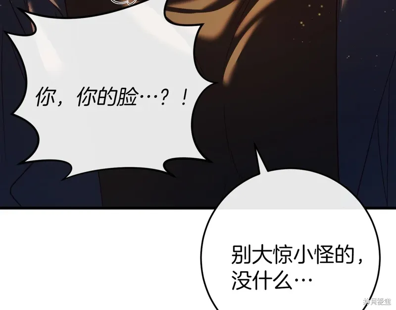 第39话85
