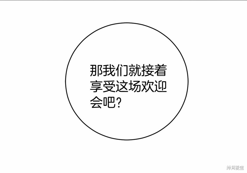 第9话171