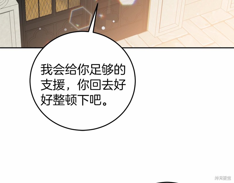 第5话159