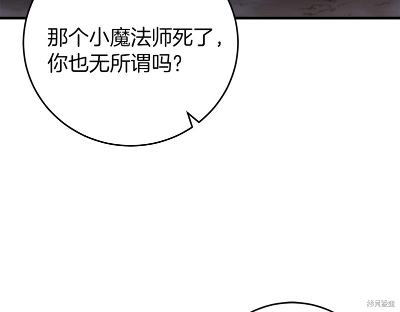 第29话107