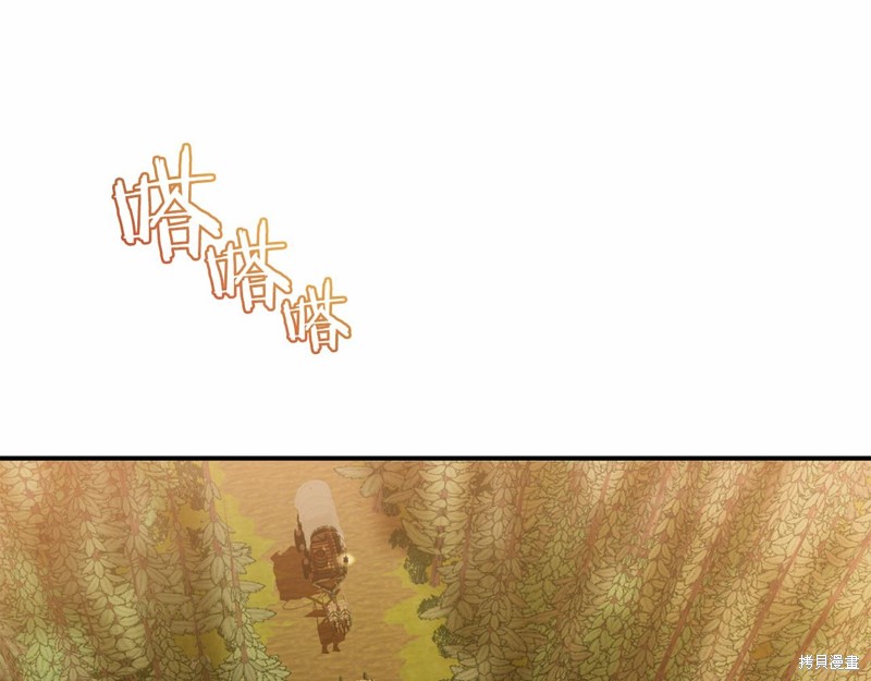 第6话4