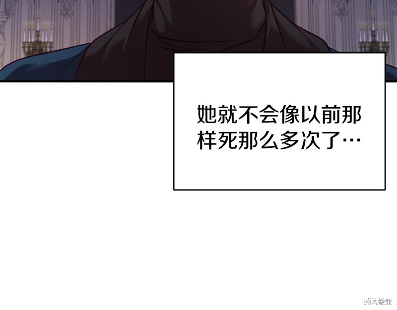 第11话73