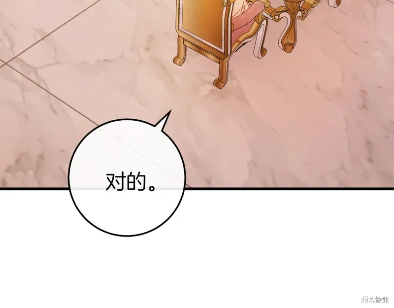 第41话50