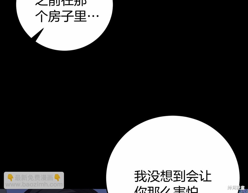 第5话46