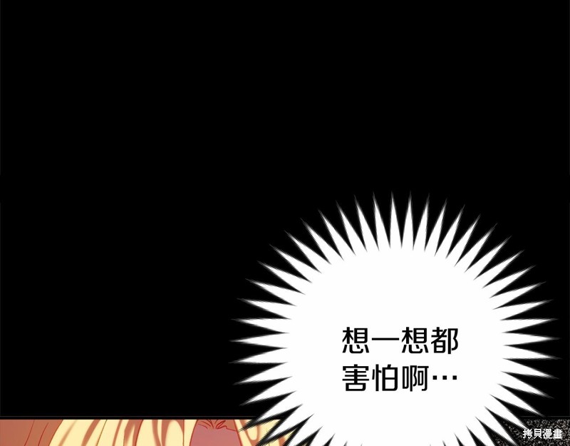 第12话170