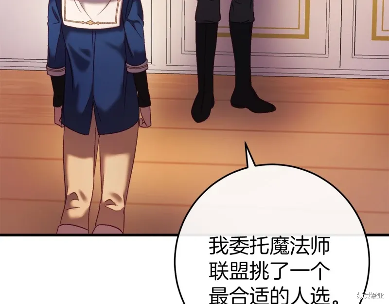 第41话208