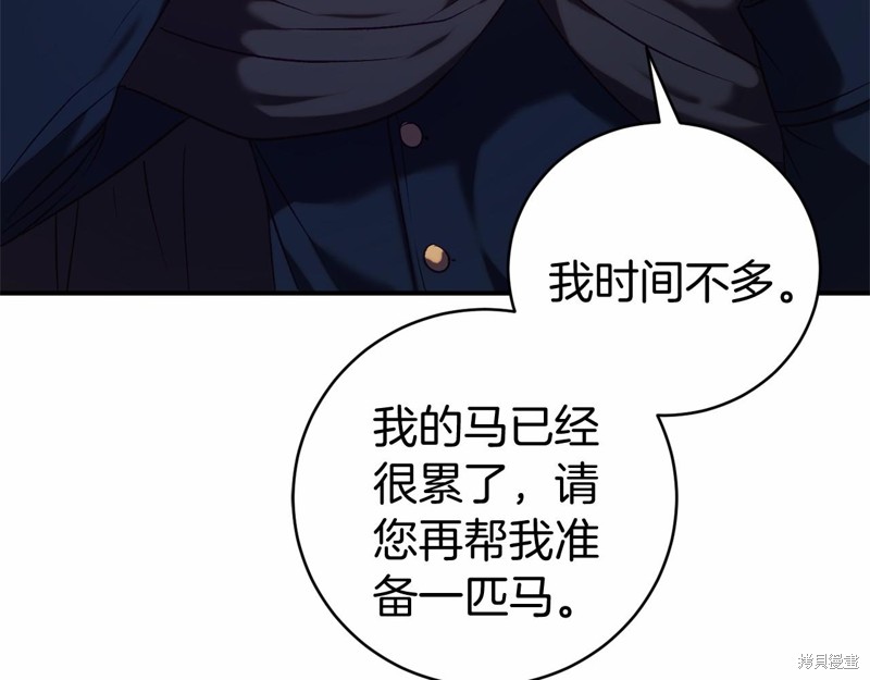第14话29