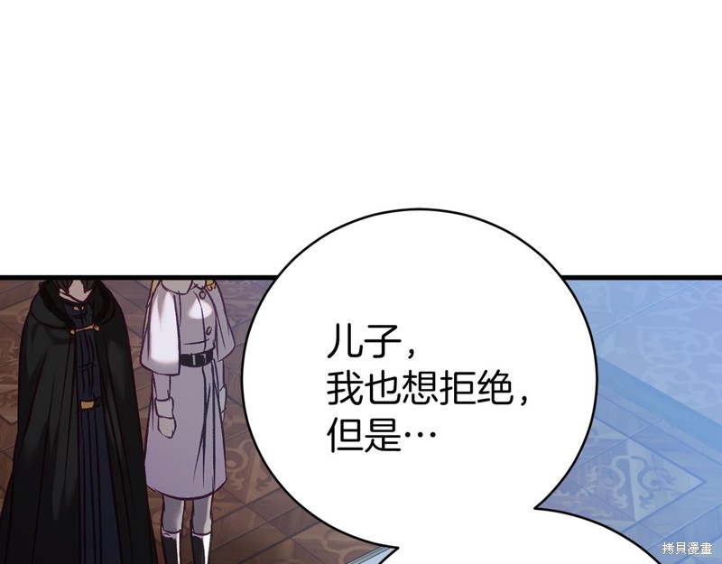 第19话166