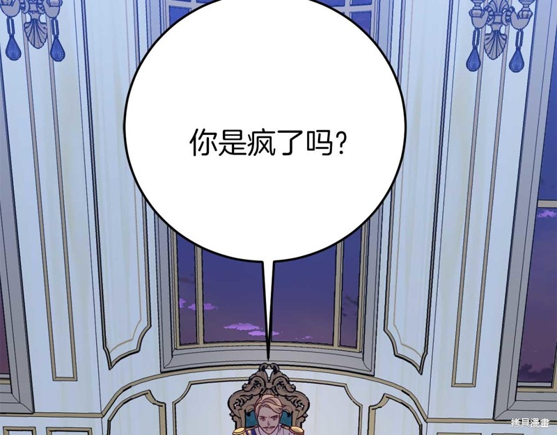 第26话186