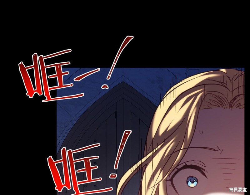 第13话95