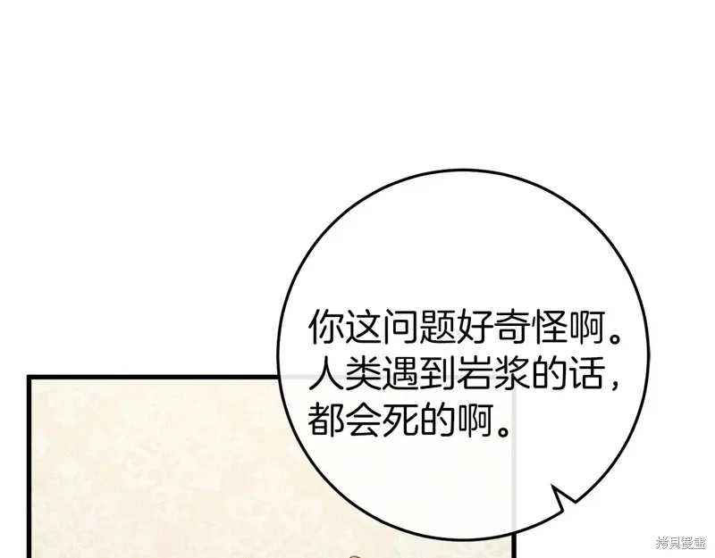 第37话44