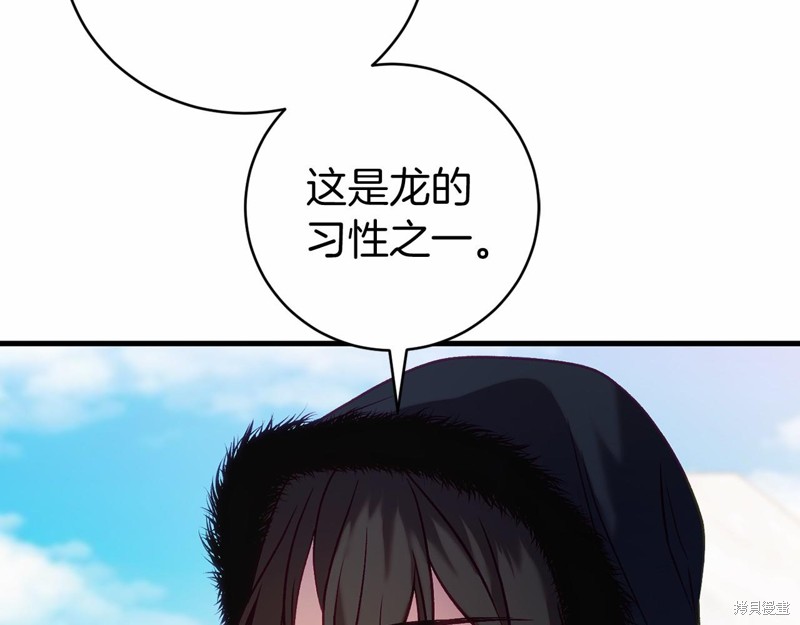 第18话147