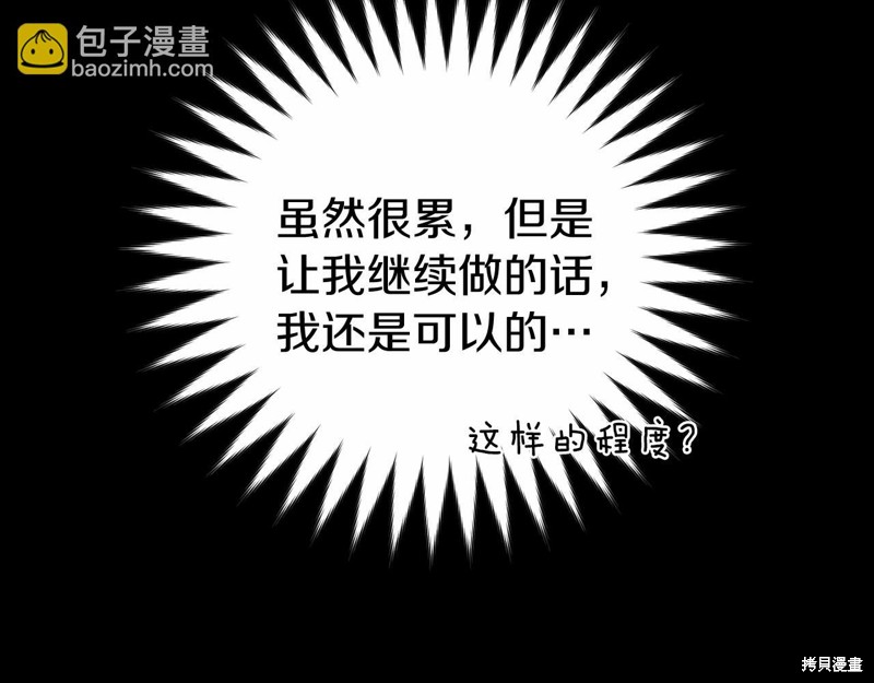第13话69