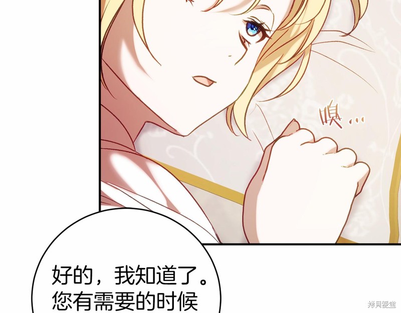 第16话110