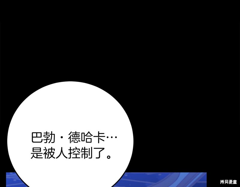 第24话33