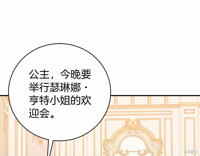 第9话50