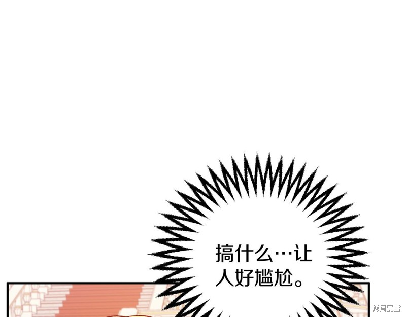 第9话84