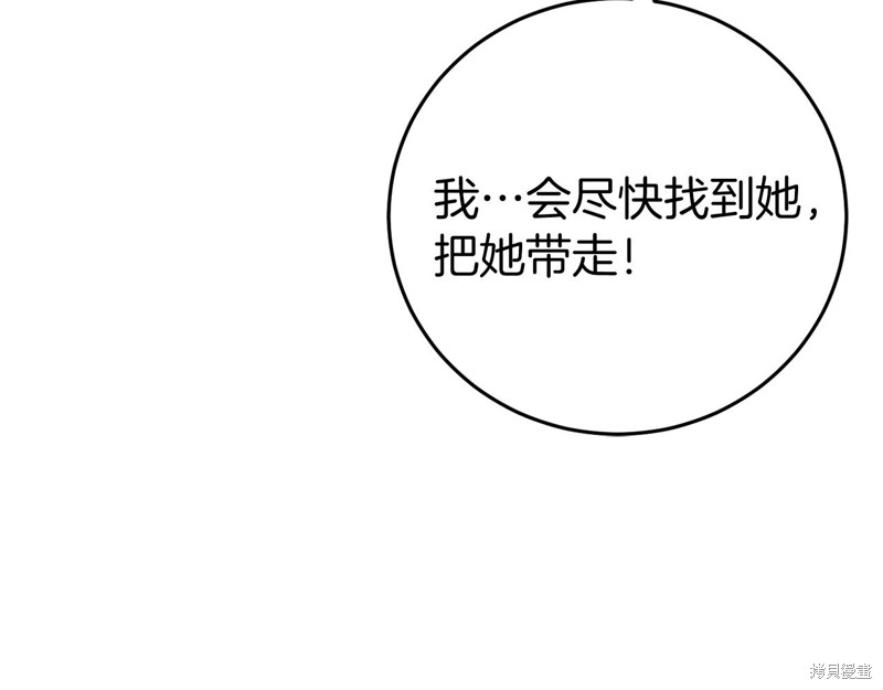 第24话179