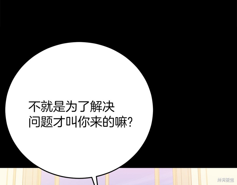 第22话168
