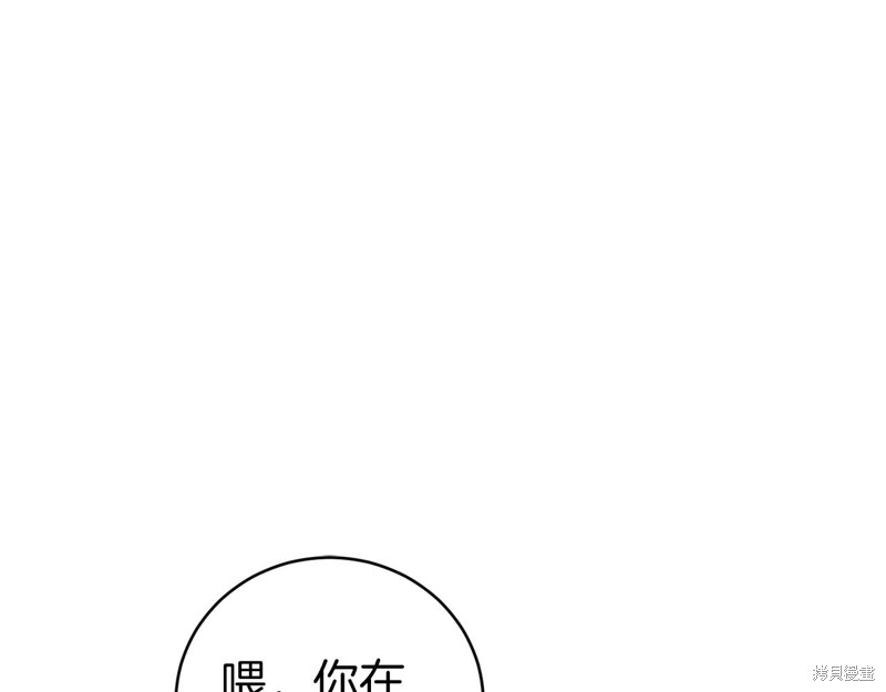 第16话20