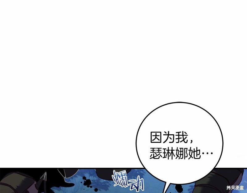 第7话39