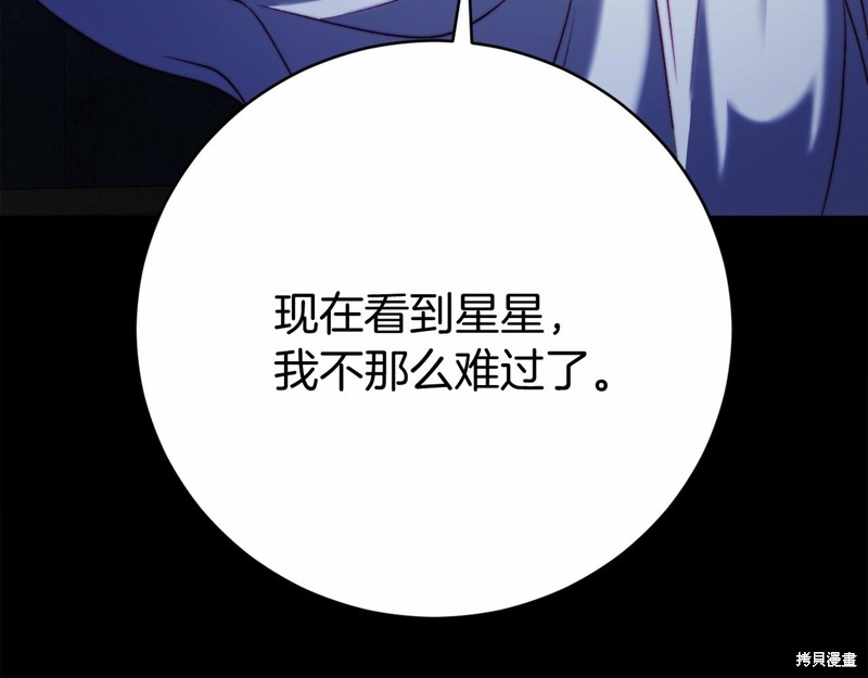 第7话195