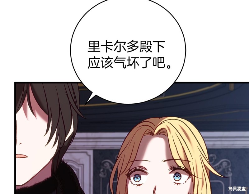 第19话163
