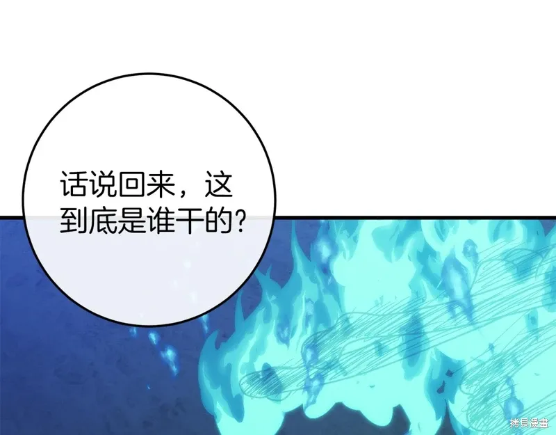 第35话34