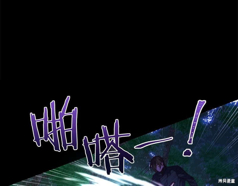 第14话86