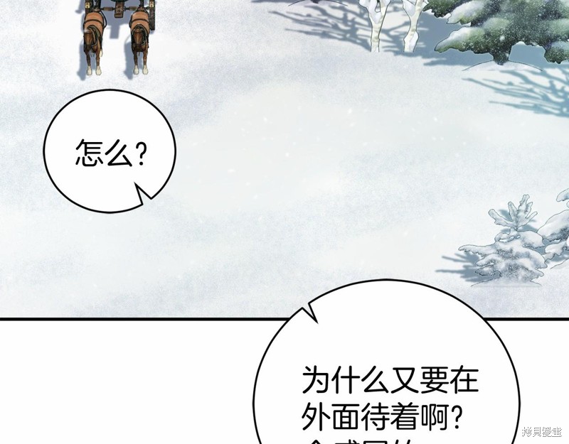 第8话21