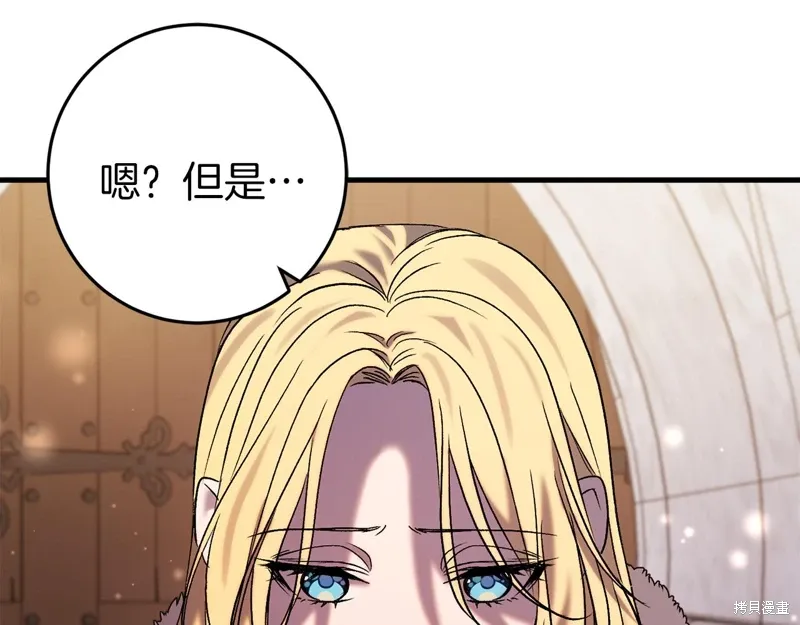 第33话14