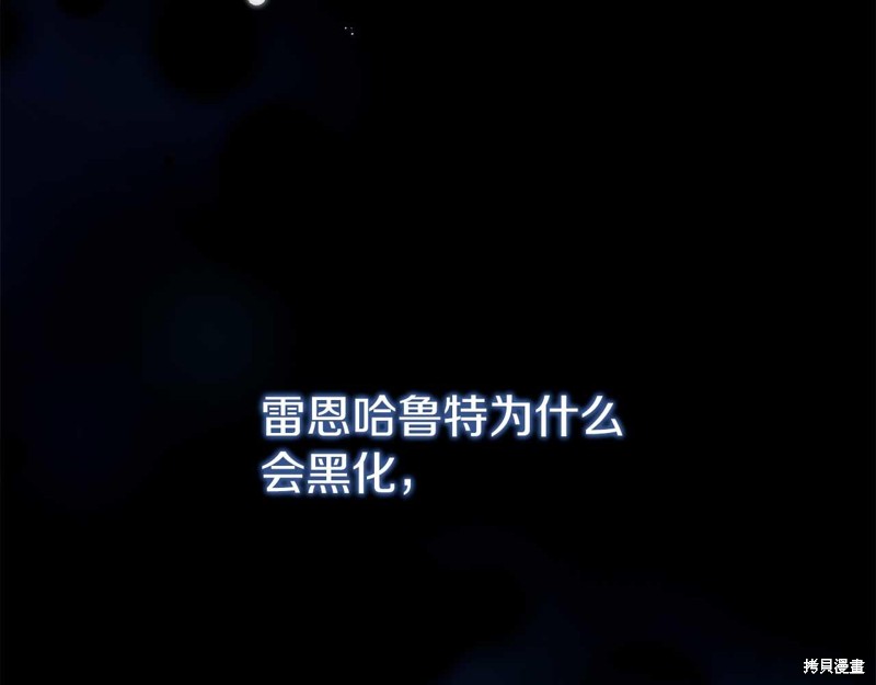 第25话179