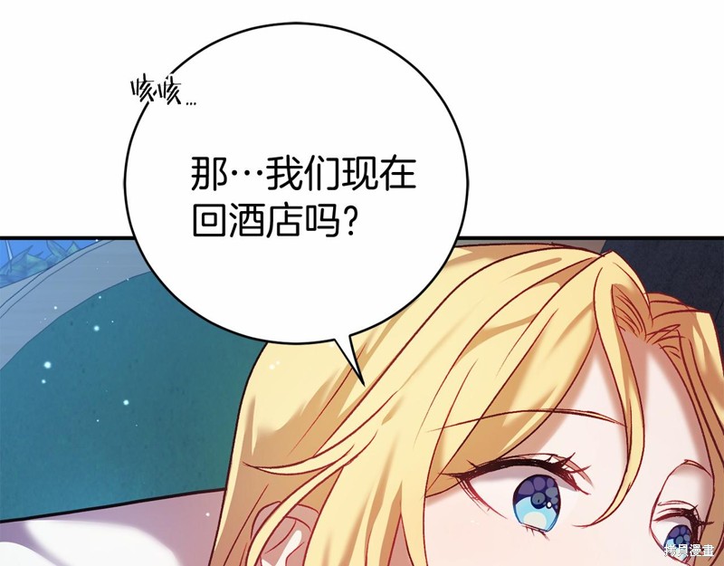 第7话142
