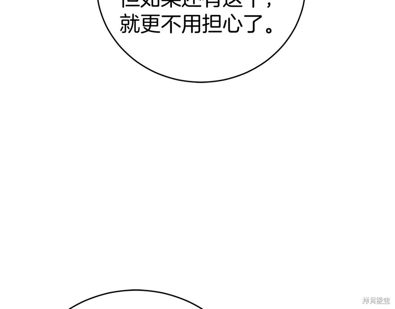 第11话226