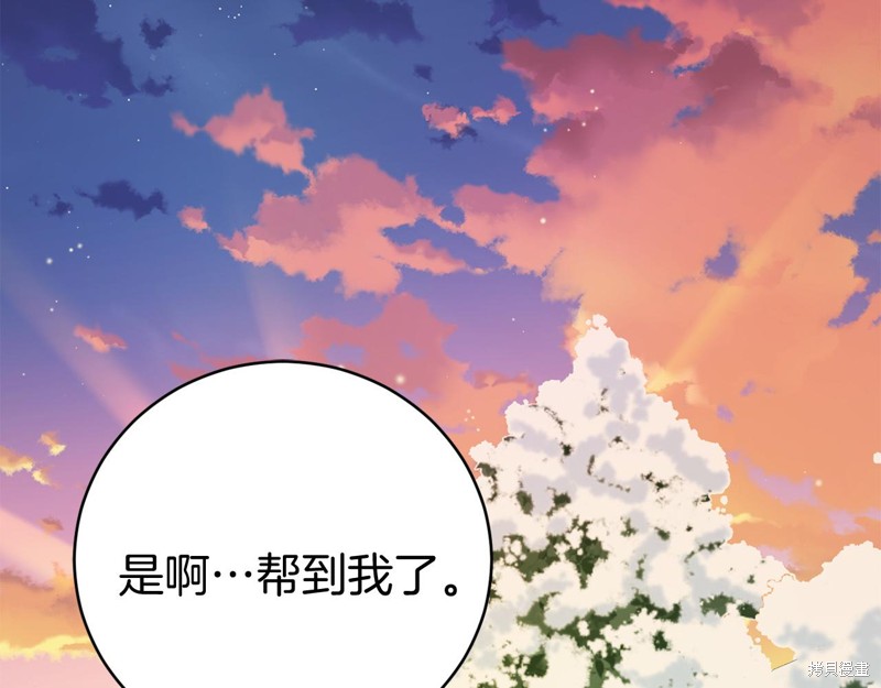 第10话243