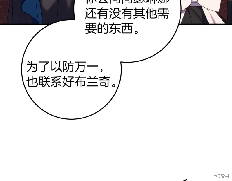 第33话198
